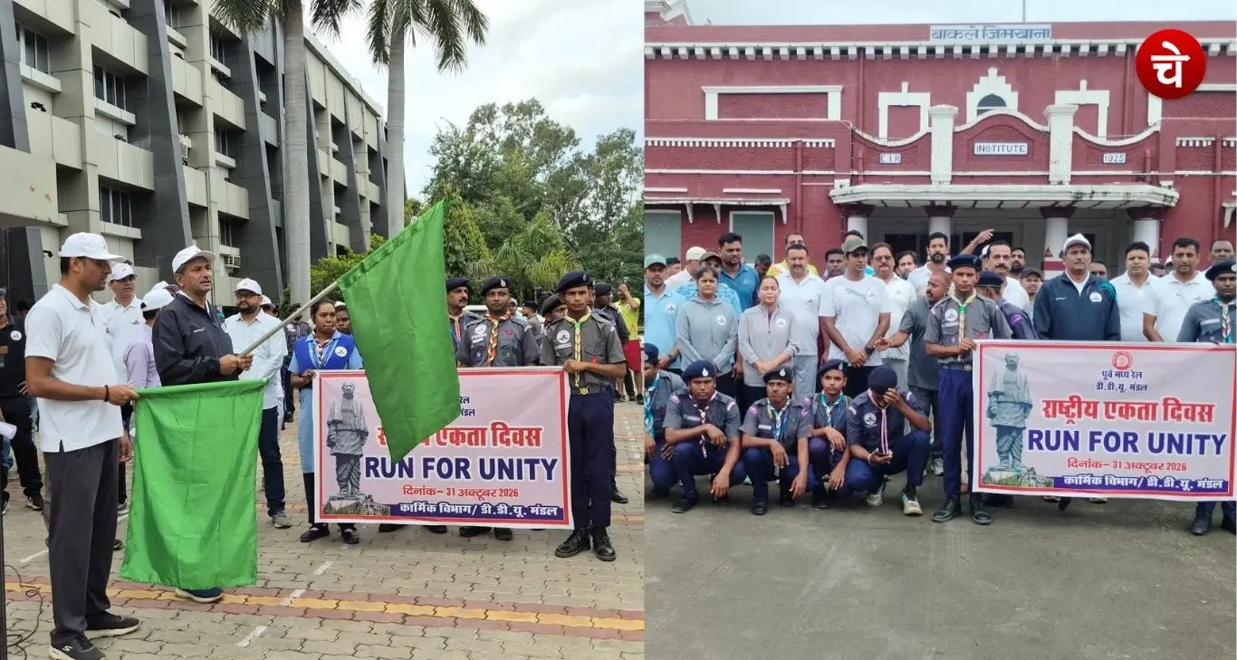Run for Unity on National Unity Day in the DDU Division